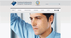 Desktop Screenshot of diamantinet.gr